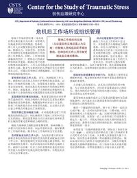 PDF title page